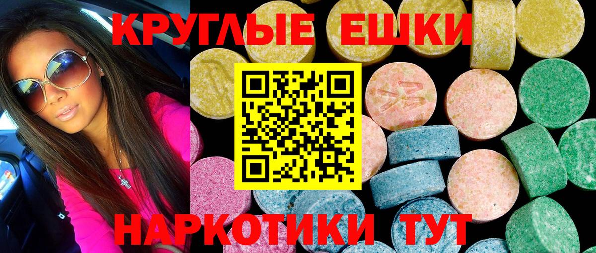blacksprut зеркало  Вход с VPN  Острогожск  Ecstasy Cube  Экстази 