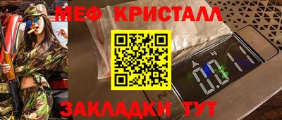героин Славянск-на-Кубани