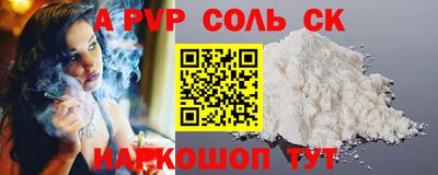 кокаин Северобайкальск