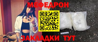 мескалин Свободный