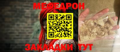 мескалин Свободный