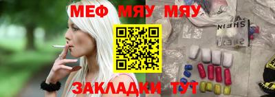 крисы Севастополь