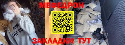 крисы Севастополь