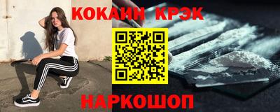 крисы Севастополь