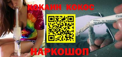 кокаин Северобайкальск