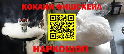крисы Севастополь