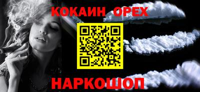 крисы Севастополь
