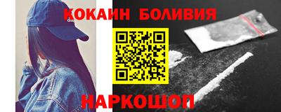 кокаин Северобайкальск