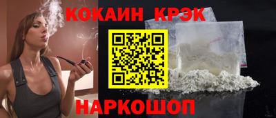крисы Севастополь