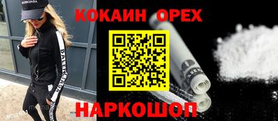 мескалин Свободный