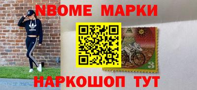мескалин Свободный