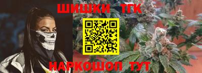 метамфетамин Славгород