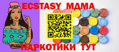 крисы Севастополь