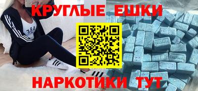 крисы Севастополь