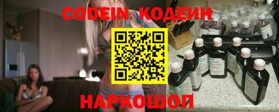 крисы Севастополь