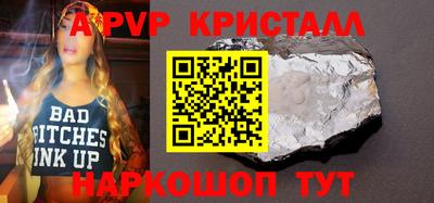 кокаин Северобайкальск