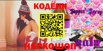 крисы Севастополь
