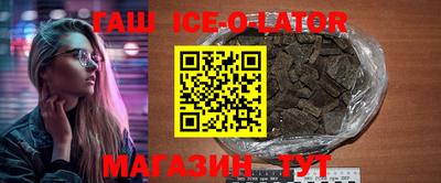 крисы Севастополь