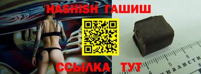 крисы Севастополь