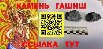 кокаин Северобайкальск