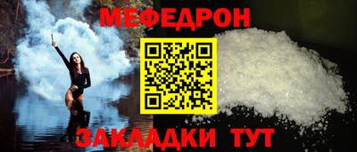 кокаин Северобайкальск
