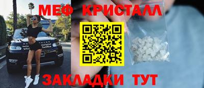 крисы Севастополь