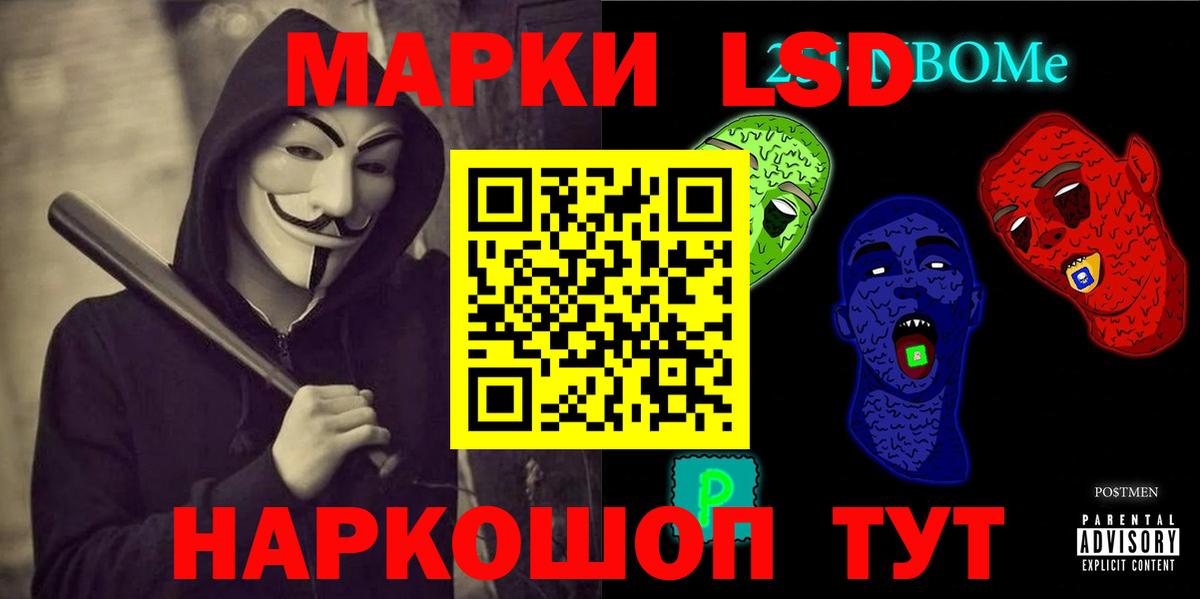 Лсд 25 экстази ecstasy Острогожск