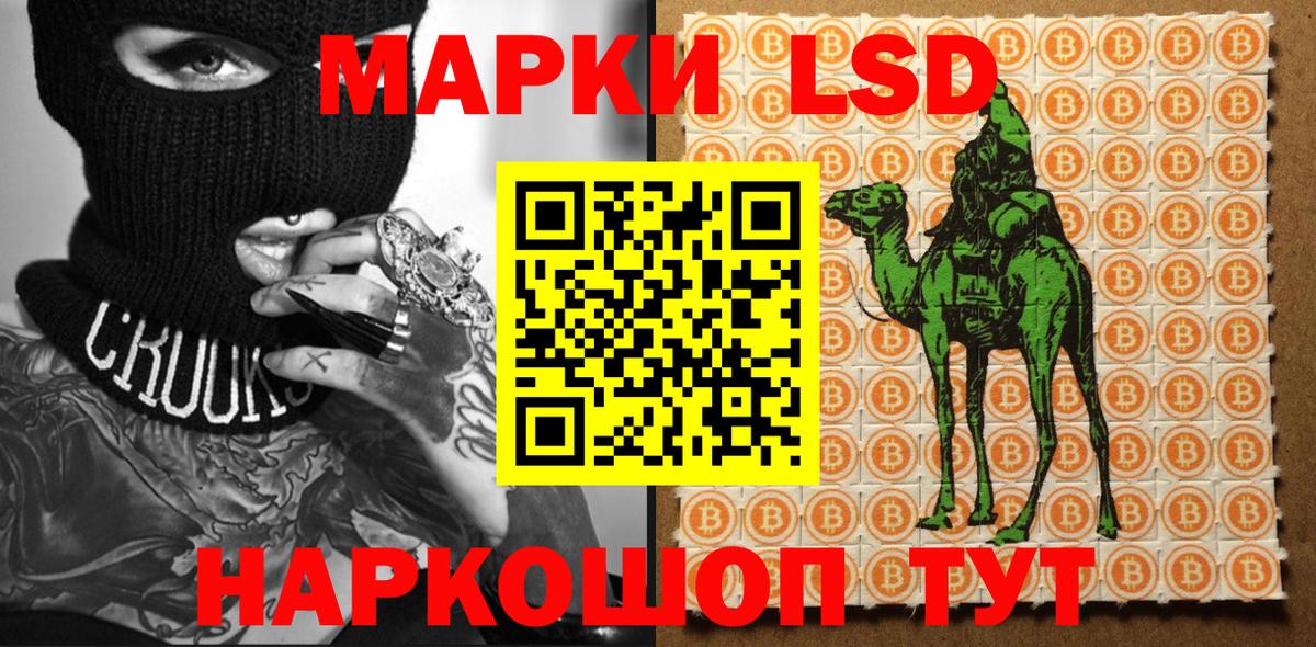 продажа наркотиков  Марки NBOMe 1500мкг  Марки NBOMe 1500мкг  Наркотические марки  Вход с VPN  Острогожск 
