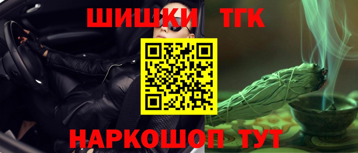 Марихуана гибрид Острогожск